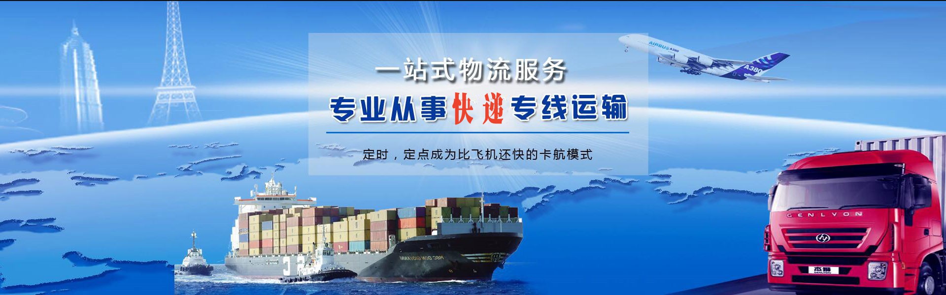怀柔到加拿大物流公司-怀柔至加拿大物流专线-怀柔空运到加拿大-优时通物流有限公司