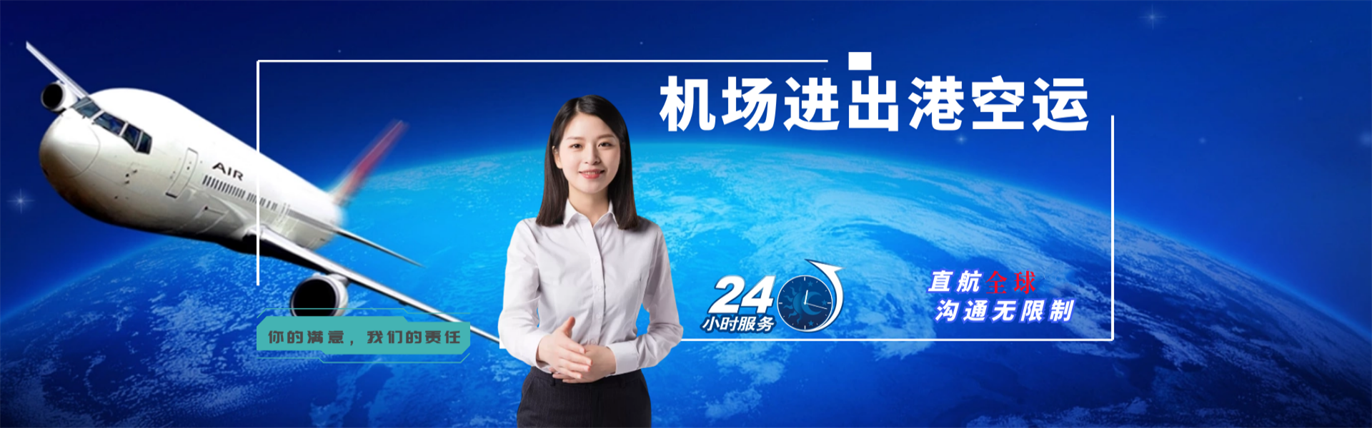 怀柔到加拿大物流公司-怀柔至加拿大物流专线-怀柔空运到加拿大-优时通物流有限公司