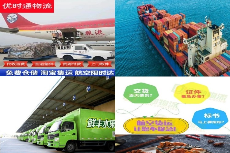 怀柔到加拿大航空货运公司-怀柔到加拿大物流专线